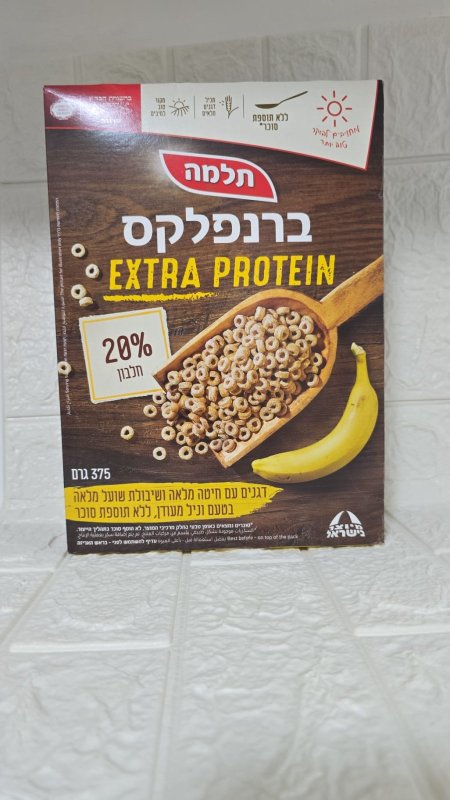 حبوب برانفلكس